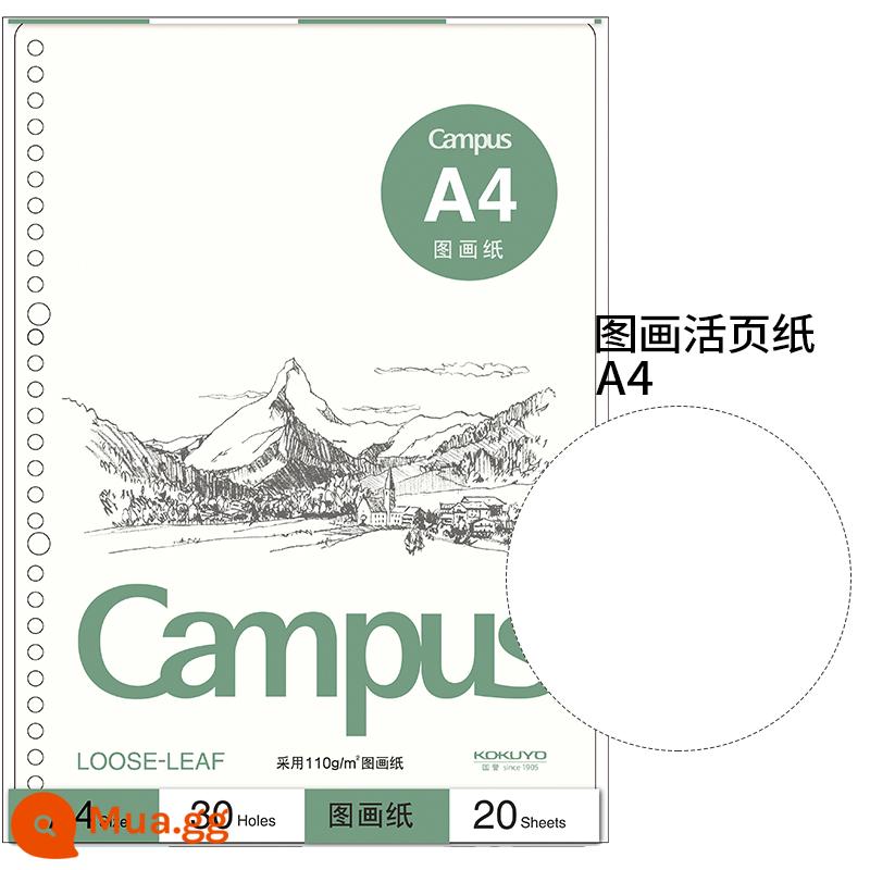 Cửa hàng hàng đầu chính thức kokuyo danh tiếng quốc gia Nhật Bản giấy rời b5 sách rời 26 lỗ a5 nạp lại a4campus sổ ghi chép kỳ thi tuyển sinh sau đại học sổ câu hỏi sai 20 lỗ sách giấy trang bên trong có thể xé được - Giấy vẽ 110g/㎡ 20 tờ (A4)