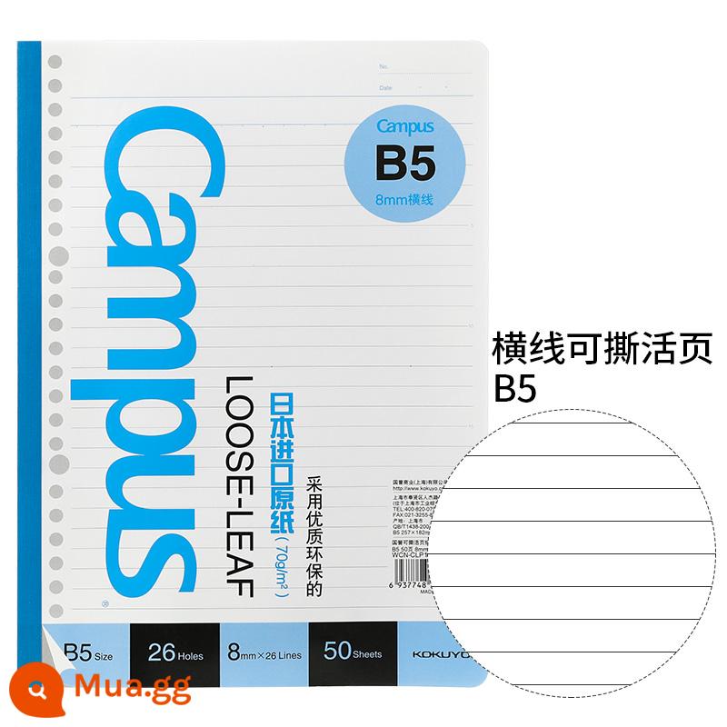 Cửa hàng hàng đầu chính thức kokuyo danh tiếng quốc gia Nhật Bản giấy rời b5 sách rời 26 lỗ a5 nạp lại a4campus sổ ghi chép kỳ thi tuyển sinh sau đại học sổ câu hỏi sai 20 lỗ sách giấy trang bên trong có thể xé được - Nạp giấy có thể tháo rời, kiểu sổ tay, kiểu kẻ ngang, 50 tờ (B5)