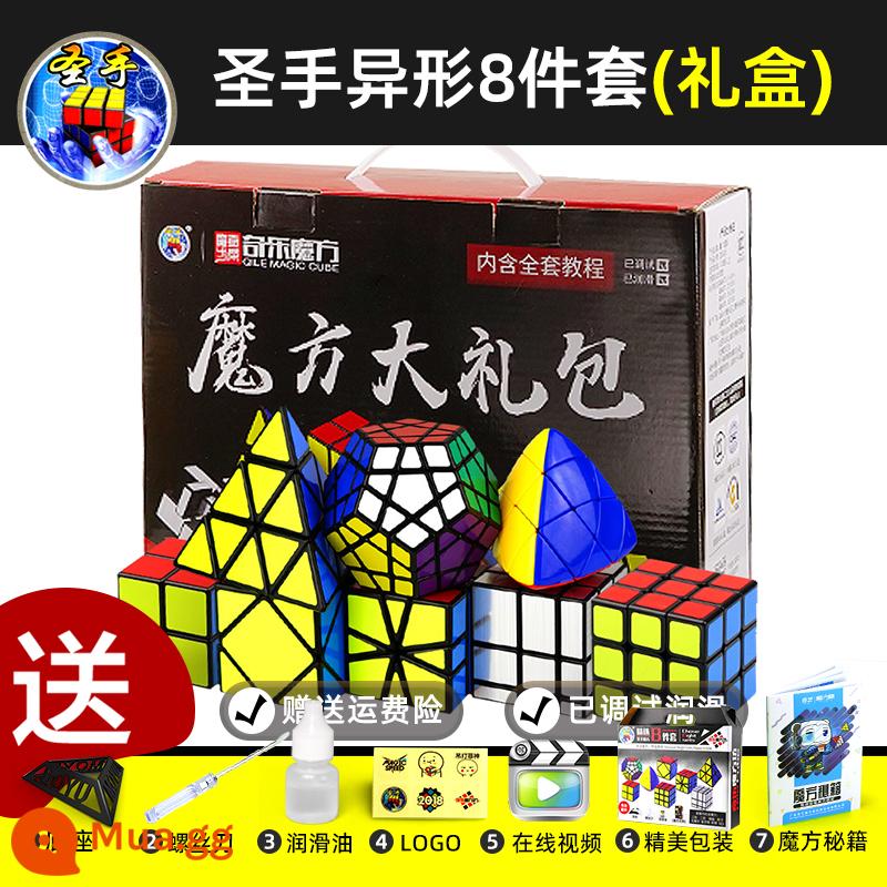 Thánh Tay Khối Lập Phương Rubik Hai Ba Bốn Năm 2453 Cấp Độ Đồ Chơi Giáo Dục Cho Trẻ Em Từ Người Mới Bắt Đầu Đa Dạng Vô Hạn Thi Đấu - Hộp quà 8 món Holy hand