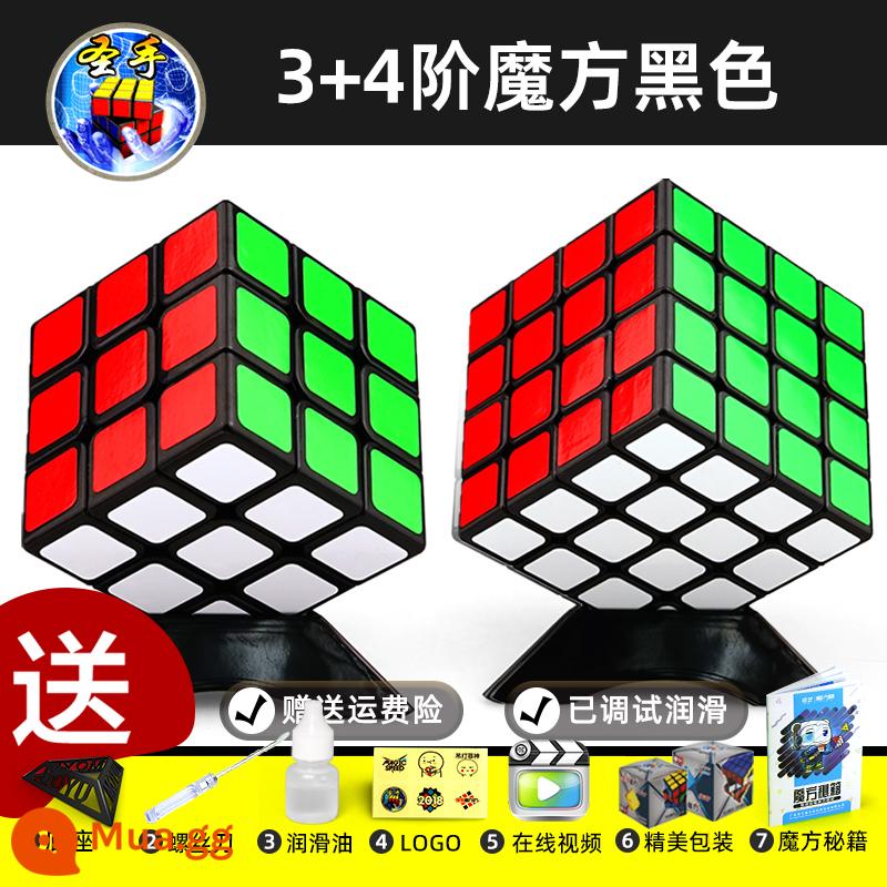 Thánh Tay Khối Lập Phương Rubik Hai Ba Bốn Năm 2453 Cấp Độ Đồ Chơi Giáo Dục Cho Trẻ Em Từ Người Mới Bắt Đầu Đa Dạng Vô Hạn Thi Đấu - cấp 3 + cấp 4 đen