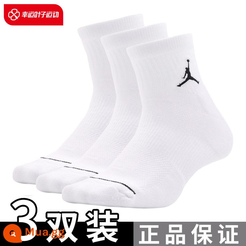 Vớ AJ nam nike Vớ thể thao Nike tập chạy chuyên nghiệp giữa ống bóng rổ vớ jordan vớ trắng nữ - SX5544-100/ảnh chính