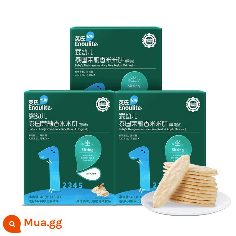 Bánh gạo trẻ em Anh không thêm muối cho trẻ 6 tháng tuổi mọc răng Bánh gạo Anh đồ ăn nhẹ chính thức của cửa hàng hàng đầu - 2 hộp hương truyền thống + 1 hộp hương táo