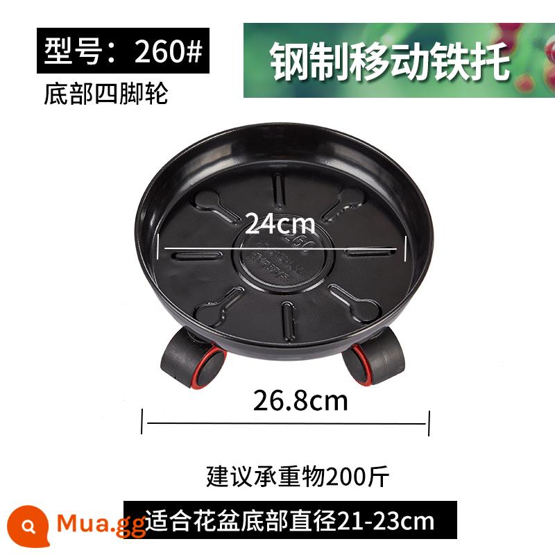 Kim Loại Khay Hoa Đế Có Bánh Xe Tròn Con Lăn Đa Năng Bánh Xe Di Động Dày Hoa Khay Hoa Giá Đỡ Miếng Lót Khung Xe - Đặc biệt dày 260 màu đen (đường kính trong 24cm)