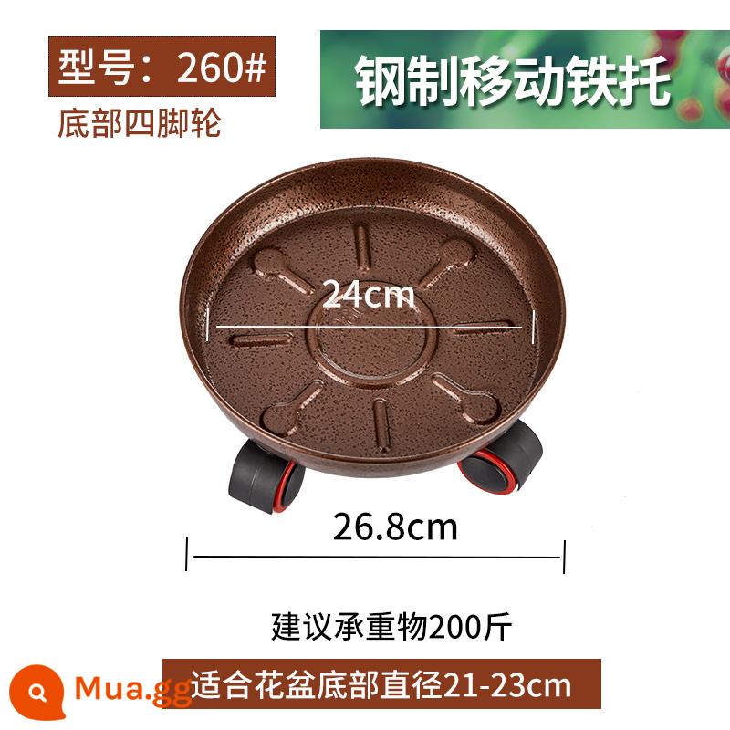 Kim Loại Khay Hoa Đế Có Bánh Xe Tròn Con Lăn Đa Năng Bánh Xe Di Động Dày Hoa Khay Hoa Giá Đỡ Miếng Lót Khung Xe - Màu vàng chảy 260 dày đặc biệt (đường kính trong 24cm)