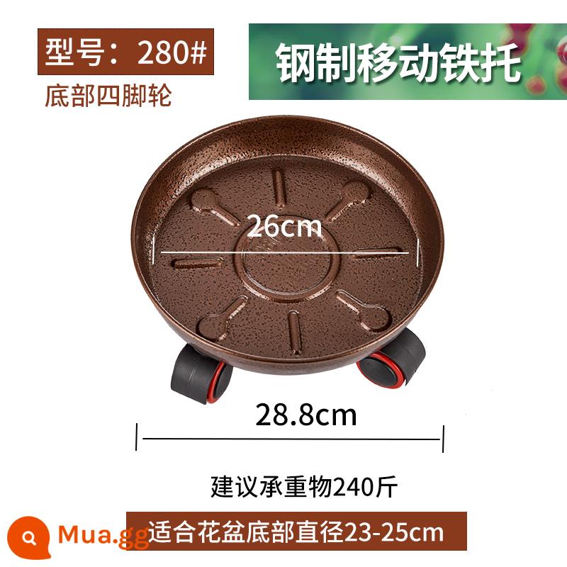 Kim Loại Khay Hoa Đế Có Bánh Xe Tròn Con Lăn Đa Năng Bánh Xe Di Động Dày Hoa Khay Hoa Giá Đỡ Miếng Lót Khung Xe - Màu vàng chảy 280 dày đặc biệt (đường kính trong 26cm)