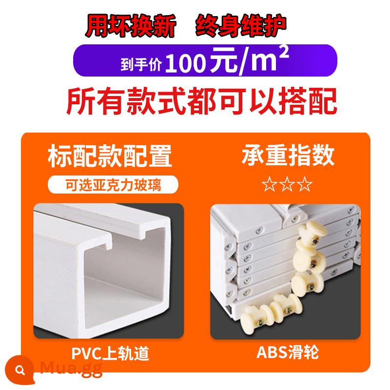 PVC Cửa Gấp Kéo Đẩy Trong Nhà Phân Vùng Bếp Bột Phòng Vệ Sinh Shop Đơn Giản Kính Thiên Văn Vô Hình Treo Bánh Xe Cửa Trượt - Cấu hình tiêu chuẩn (đường ray trên PVC dày + ròng rọc ABS)/㎡