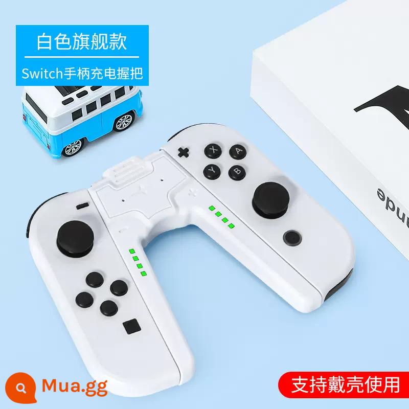 Tay cầm chuyển đổi tay cầm sạc Nintendo gốc đầu chó Đế sạc màn hình OLED Joycon tay cầm giá đỡ di động - Báng cầm sạc của bên thứ ba màu trắng [có thể sạc bằng hộp đựng]