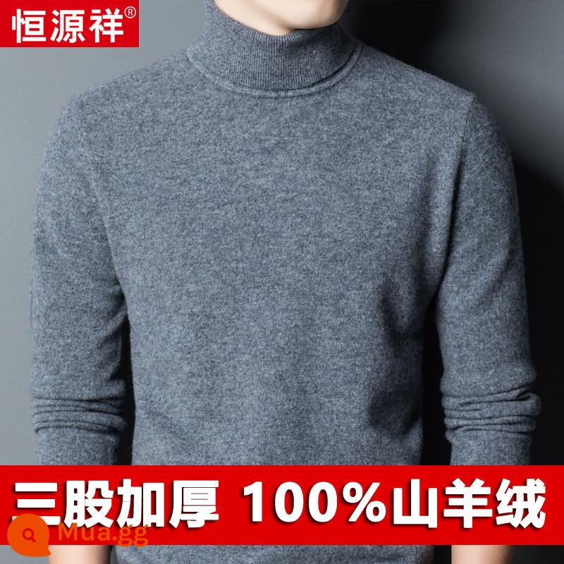 Hengyuanxiang 100 áo len cashmere nguyên chất nam cao cổ áo len chui đầu dày áo len nam trung niên chạm đáy áo len - Màu xám vừa (cổ cao)