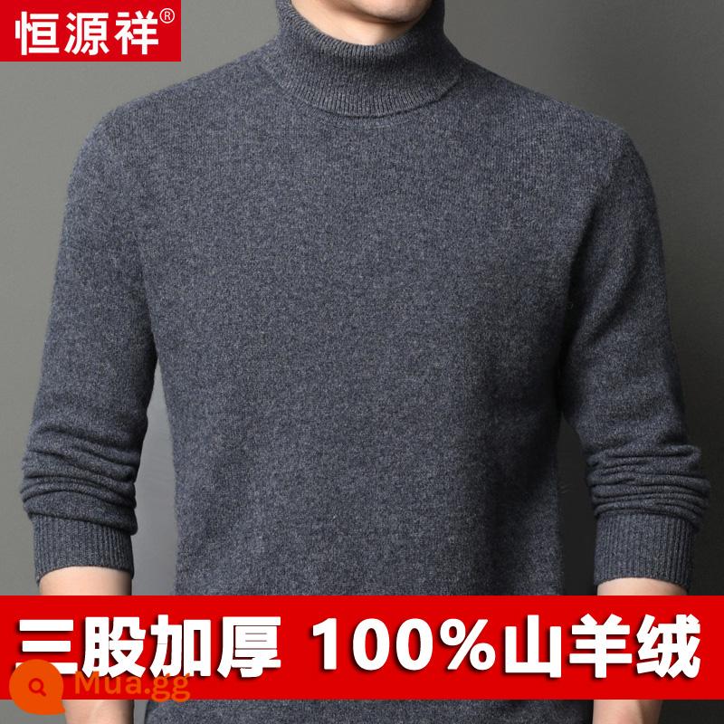 Hengyuanxiang 100 áo len cashmere nguyên chất nam cao cổ áo len chui đầu dày áo len nam trung niên chạm đáy áo len - Màu xám (cổ cao)