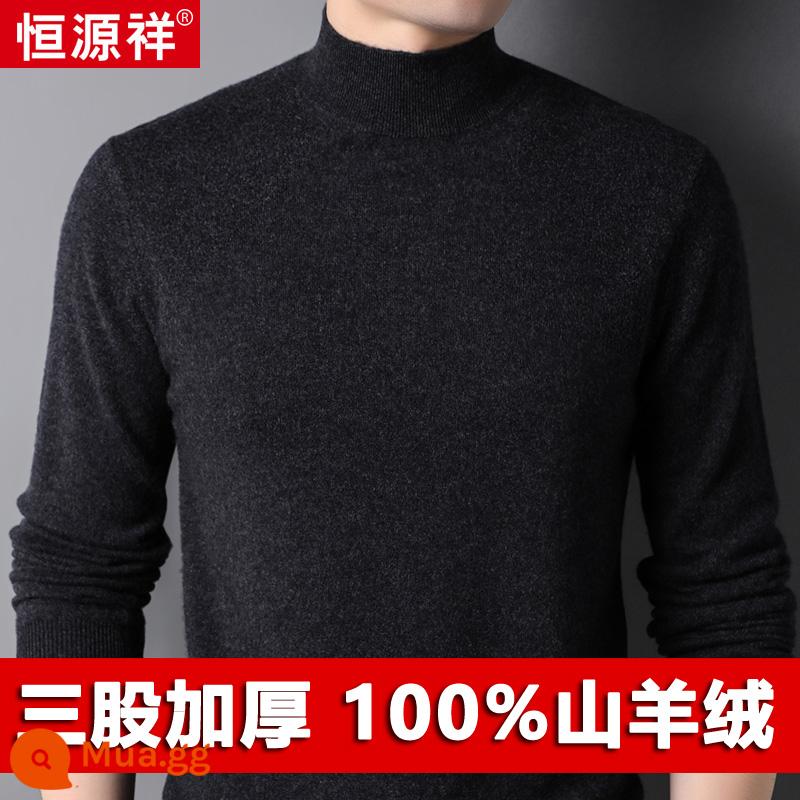 Hengyuanxiang 100 áo len cashmere nguyên chất nam cao cổ áo len chui đầu dày áo len nam trung niên chạm đáy áo len - Xám than (nửa cổ cao)