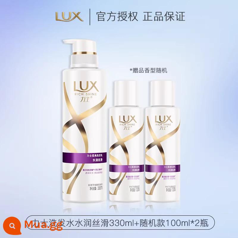 Lux Dầu Gội Dew Lotion Hương Thơm Lâu Dài 72 Giờ Dầu Gội Kem Nước Chính Hãng Chính Thức Thương Hiệu Soái Hạm Cho Nam Và Nữ - 330ml (dưỡng ẩm và làm mượt) + dầu gội 100g*2 chai.