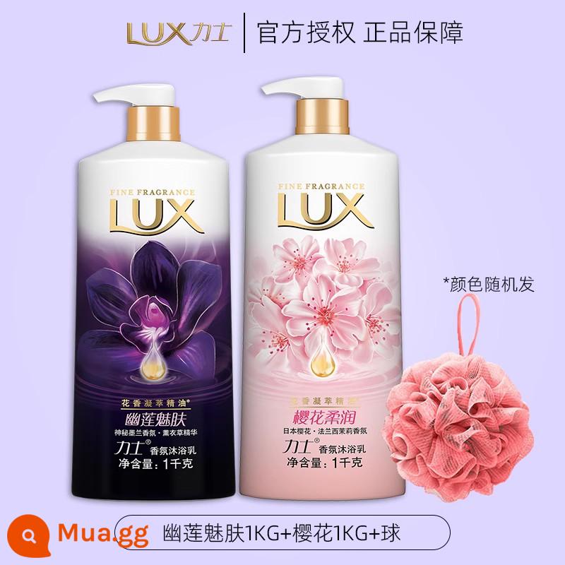 Sữa tắm Lux hương thơm lâu dài dưỡng ẩm dưỡng ẩm thu đông cho nam và nữ Sữa tắm tạo bọt là sản phẩm chủ lực chính thức của thương hiệu - Youlian Quyến Rũ Da 1kg + Sakura Làm Mềm Da 1kg.