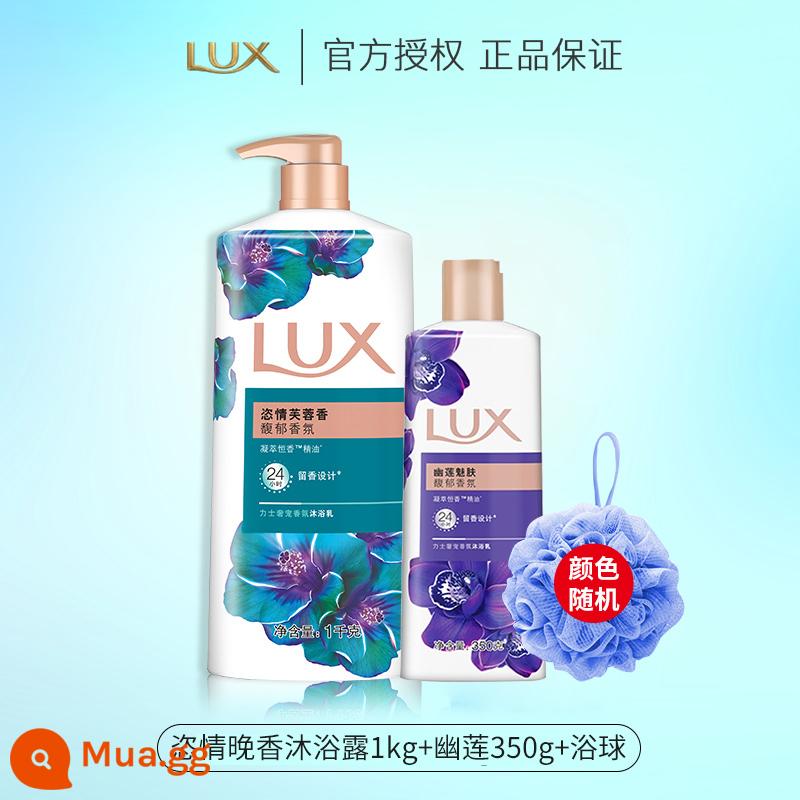 Sữa tắm Lux hương thơm lâu dài dưỡng ẩm dưỡng ẩm thu đông cho nam và nữ Sữa tắm tạo bọt là sản phẩm chủ lực chính thức của thương hiệu - Xunqing 1kg+Youlian 350g