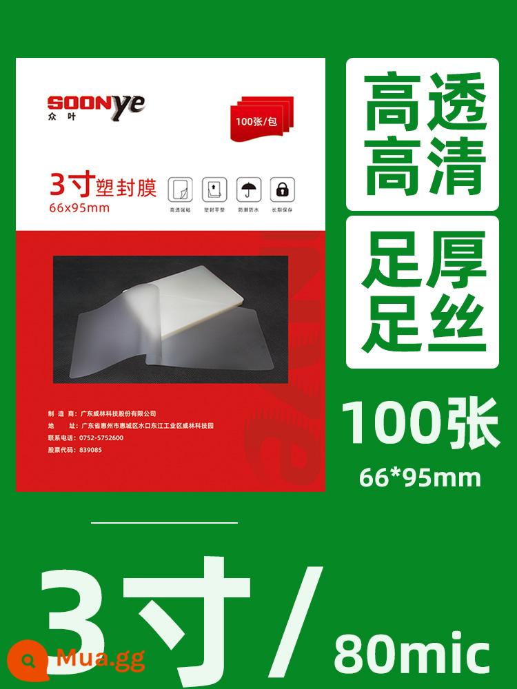 Phim niêm phong nhựa chống thấm nước Zhongye phim bảo vệ ảnh 100 tờ Phim vỏ 8C Máy dán ảnh A4/A3 phim co nhiệt tiêu hao đặc biệt 3 inch 5 inch 6 inch 7 inch 8 inch phim bảo vệ ảnh trong suốt - 3 inch 8 lụa/100 tờ/1 gói