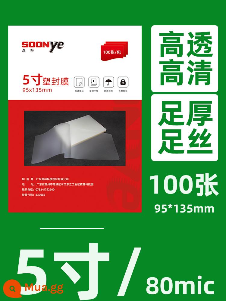 Phim niêm phong nhựa chống thấm nước Zhongye phim bảo vệ ảnh 100 tờ Phim vỏ 8C Máy dán ảnh A4/A3 phim co nhiệt tiêu hao đặc biệt 3 inch 5 inch 6 inch 7 inch 8 inch phim bảo vệ ảnh trong suốt - 5 inch 8 lụa/100 tờ/1 gói