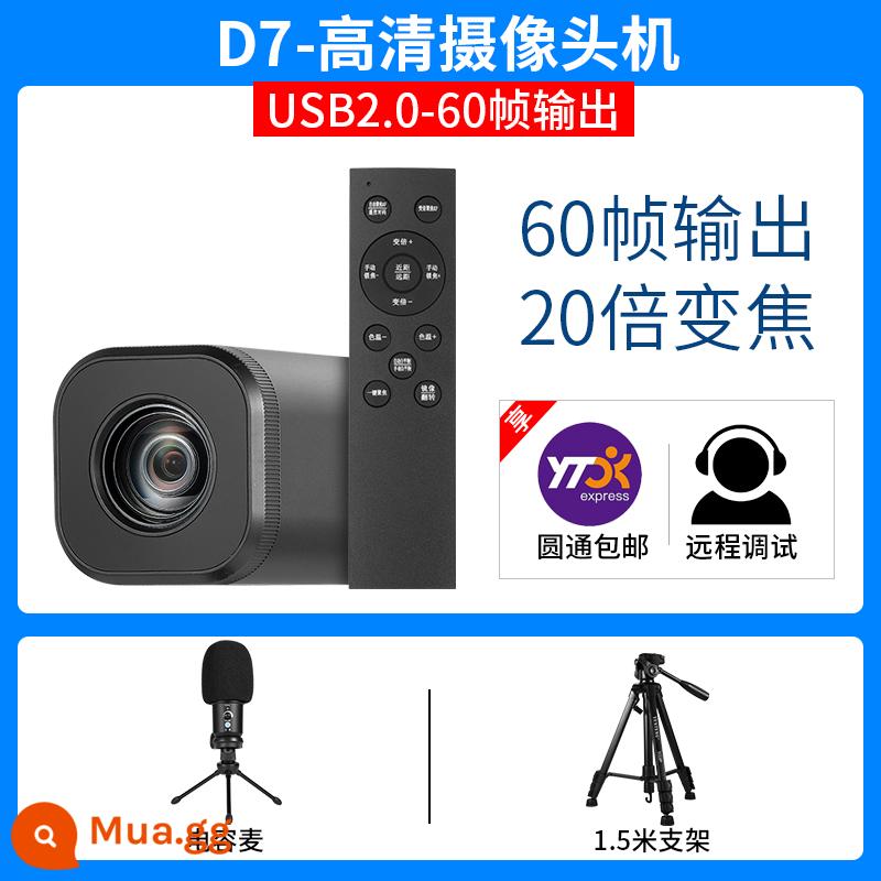 usb Douyin Taobao zoom 10/20 lần neo camera máy tính HD trực tiếp làm đẹp hội nghị truyền hình 60 khung hình - D7-20x+chân đế 1,5m+microphone tụ