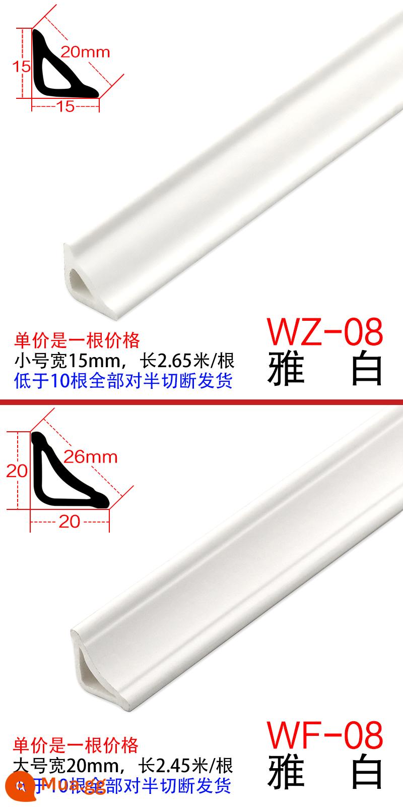 PVC đường góc bên trong đường tam giác nhựa SPC sàn gỗ rắn dải áp lực khóa tủ quần áo hình vòng cung dải cạnh tự dính - (màu 08#) màu trắng sang trọng không cần keo