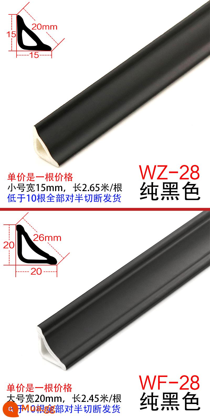 PVC đường góc bên trong đường tam giác nhựa SPC sàn gỗ rắn dải áp lực khóa tủ quần áo hình vòng cung dải cạnh tự dính - (màu 28#) đen tuyền không cần keo