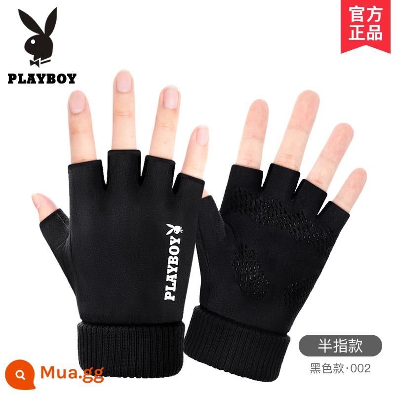 Playboy Găng Tay Da Lộn Nam Mùa Thu Đông Đi Xe Máy Ấm Plus Nhung Lái Xe Mỏng Phong Cách Lộ Ngón - Half Finger [Lông Cừu Ấm Áp] 002 Đen