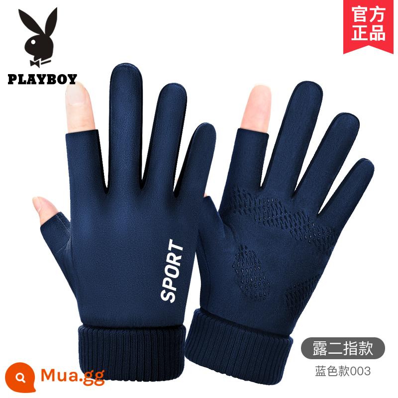 Playboy Găng Tay Da Lộn Nam Mùa Thu Đông Đi Xe Máy Ấm Plus Nhung Lái Xe Mỏng Phong Cách Lộ Ngón - Lộ hai ngón tay [cộng thêm nhung giữ ấm] xanh 003S