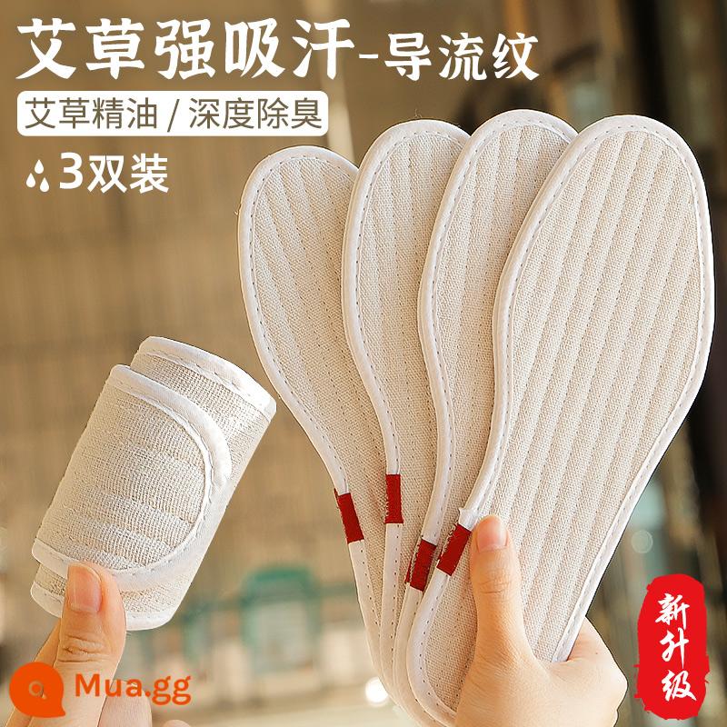 Cây ngải lanh đế nam khử mùi thoáng khí thấm hút mồ hôi chống mồ hôi chân đặc biệt vải cotton thủ công giày da nữ mùa hè - [3 Cặp] Lăn khử mùi Mugwort họa tiết thoát nước ◆ Mềm mại và thấm hút mồ hôi