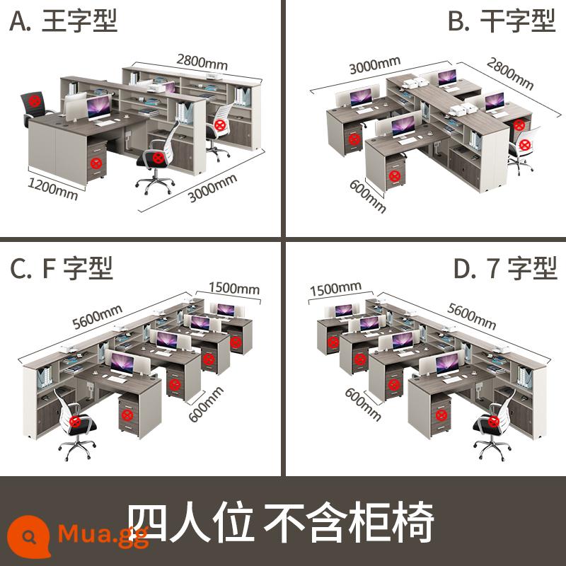 Bàn nhân viên bàn nhân viên bốn người 2/6 người bàn tài chính văn phòng màn hình đôi vị trí kết hợp bàn và ghế - Bốn chỗ ngồi (không bao gồm tủ và ghế)