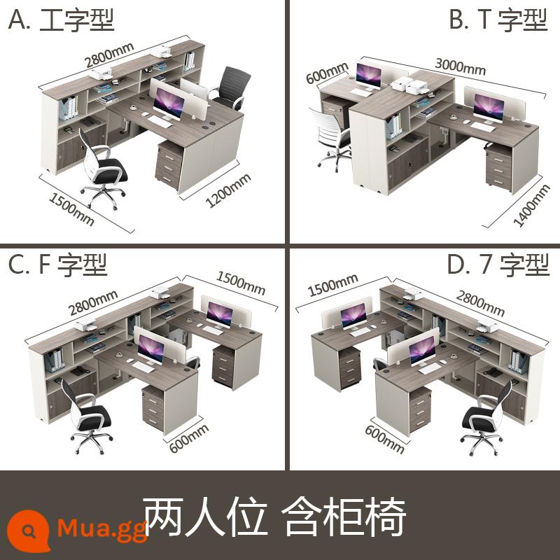 Bàn nhân viên bàn nhân viên bốn người 2/6 người bàn tài chính văn phòng màn hình đôi vị trí kết hợp bàn và ghế - Ghế đôi có tủ và ghế