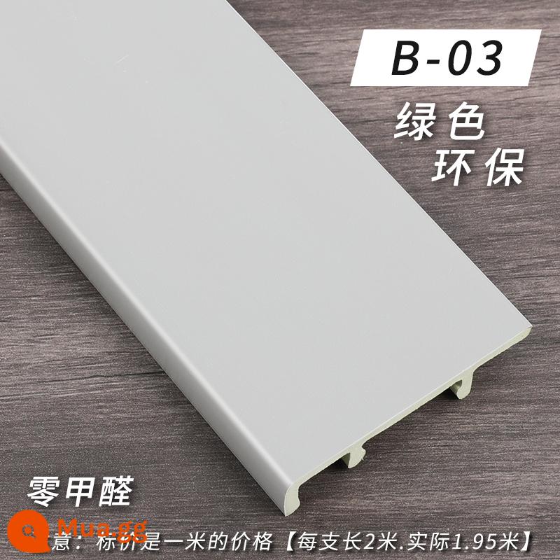 8 cm tối giản tre sợi gỗ nhựa PVC ốp chân tường polymer chống thấm ốp chân tường dòng hộ gia đình khóa tự dính - 7cm B03