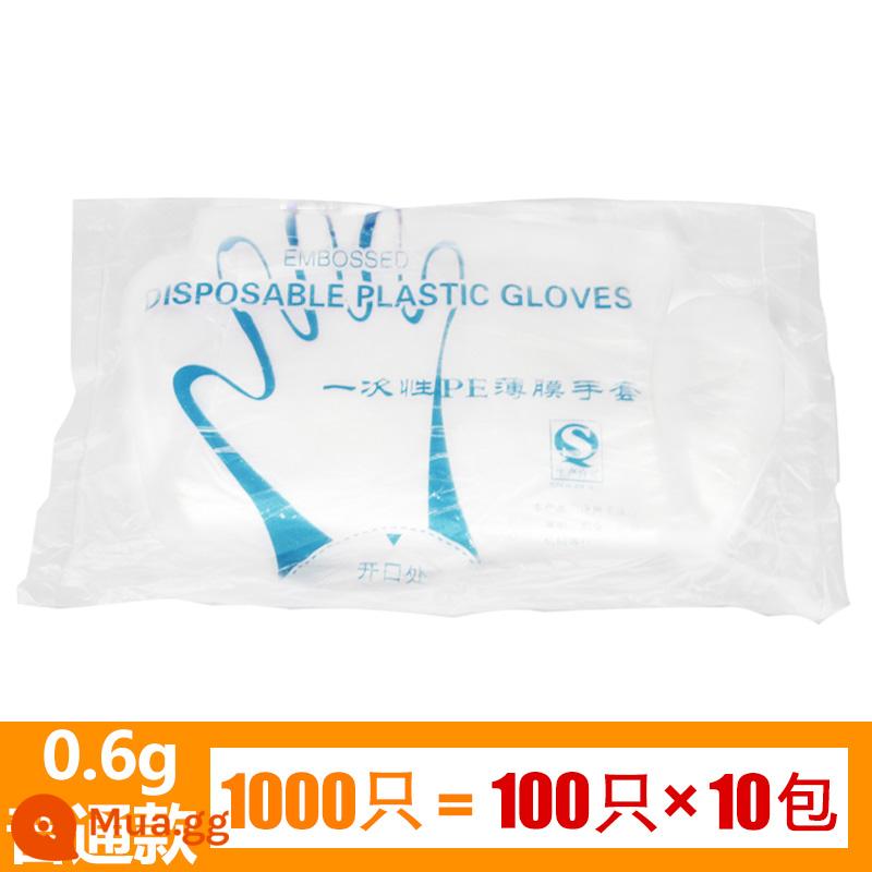 Găng Tay Dùng Một Lần 100 Miếng Nhựa PE Dày Găng Tay Phim Phục Vụ Làm Đẹp Việc Nhà Thực Phẩm Trong Suốt Găng Tay - 0,6g kiểu thông thường {1000 miếng} = 10 gói