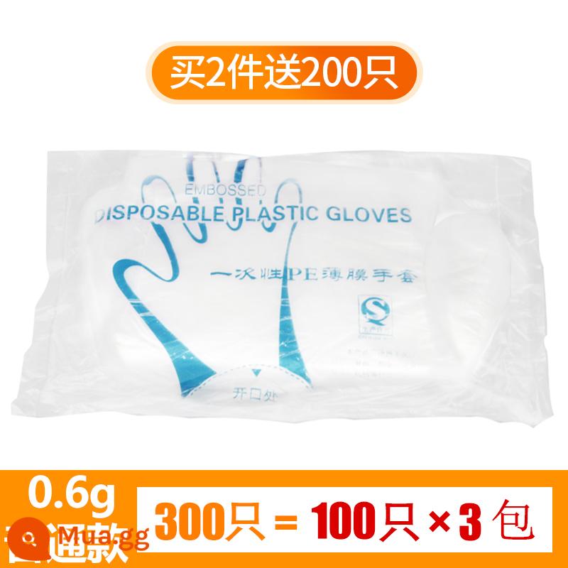 Găng Tay Dùng Một Lần 100 Miếng Nhựa PE Dày Găng Tay Phim Phục Vụ Làm Đẹp Việc Nhà Thực Phẩm Trong Suốt Găng Tay - 0,6 Kiểu thông thường {300 miếng} Mua 2 miếng tặng 2 gói