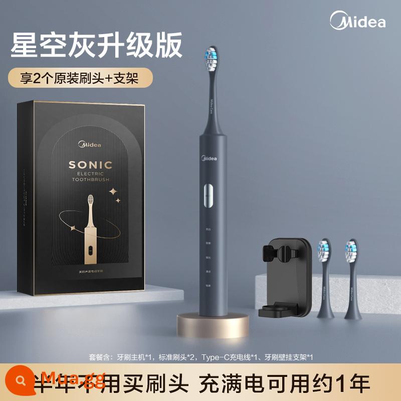 Bàn Chải Đánh Răng Điện Midea Người Lớn Hộ Gia Đình Nam Nữ Sạc Hoàn Toàn Tự Động Siêu Âm Tóc Mềm Cặp Đôi Hộp Quà Tặng Sinh Viên đảng - xám nhạt