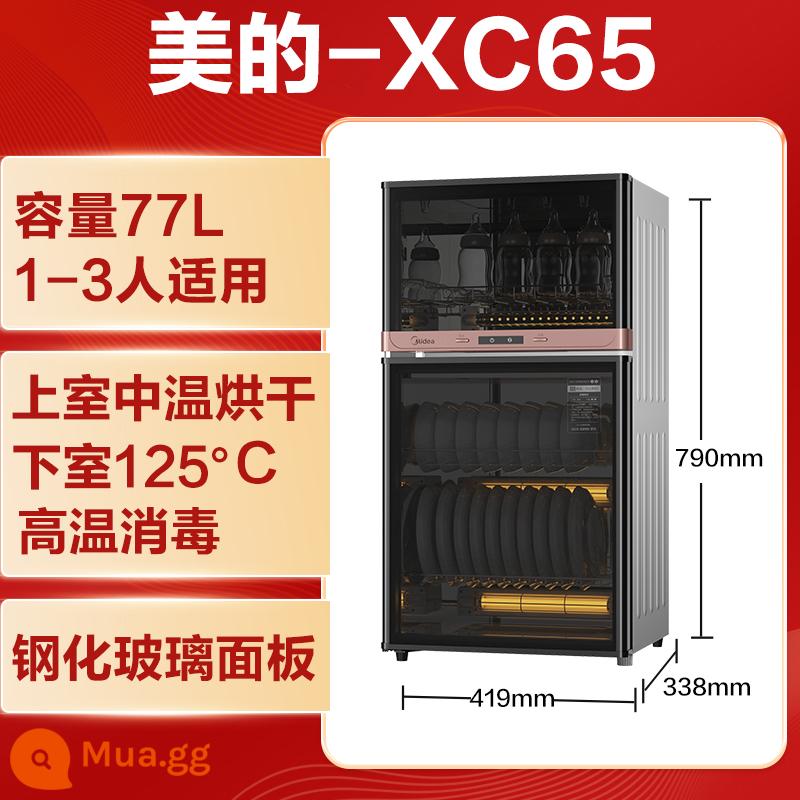 Nội các khử trùng midea xc65/xc66 nhà bếp hộ gia đình máy tính để bàn dọc thương mại nhỏ khử trùng tủ khử trùng - XC65 thẳng đứng 77 lít