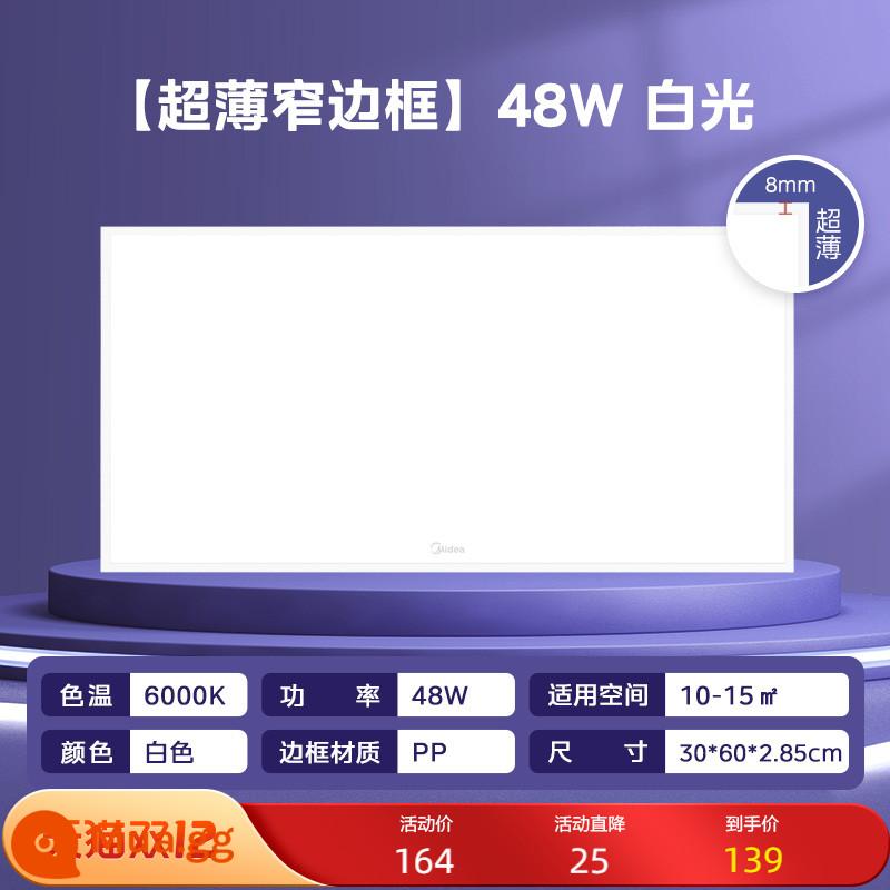 Bếp Midea nhúng tích hợp đèn LED âm trần phòng tắm khóa nhôm bảng điều khiển 300x600 bột phòng bảng điều khiển ánh sáng - [Mẫu có độ bóng cao viền hẹp] Ánh sáng trắng 48 watt 30 * 60 * 2,85cm