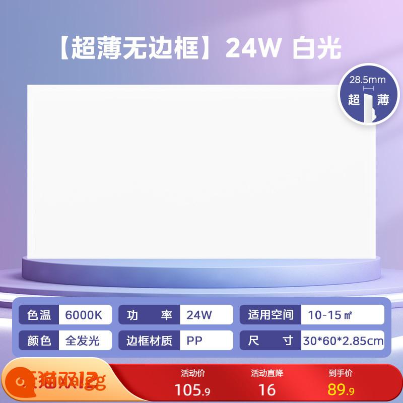 Bếp Midea nhúng tích hợp đèn LED âm trần phòng tắm khóa nhôm bảng điều khiển 300x600 bột phòng bảng điều khiển ánh sáng - Đèn dài 24W siêu mỏng phát sáng toàn phần