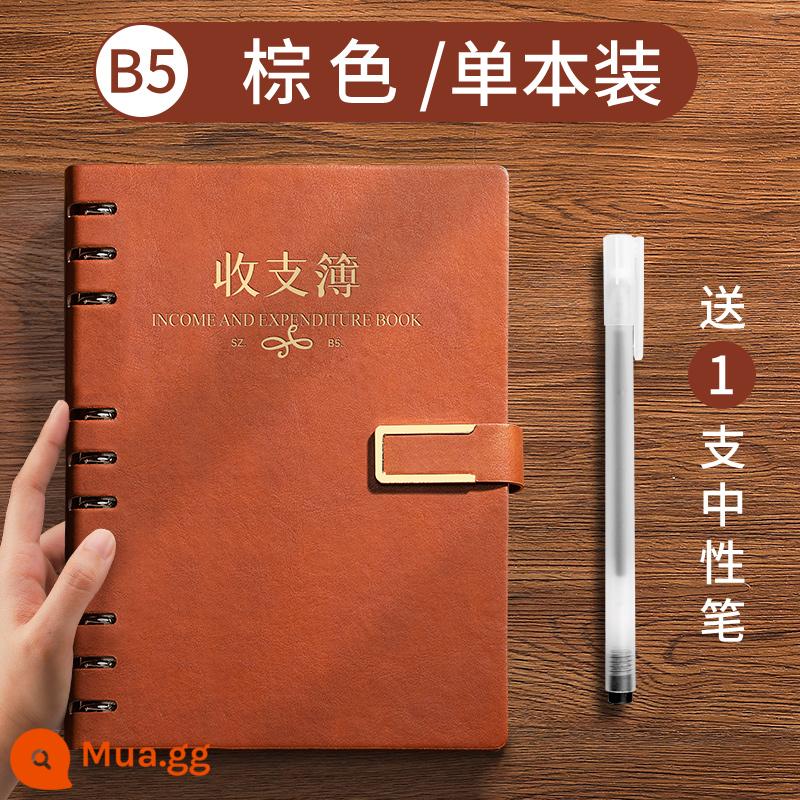 Biểu mẫu phổ thông, sổ đăng ký rời này, bảng thống kê này, hồ sơ này, bảng đăng nhập này, bảng lương, bảng kiểm kê, danh sách kiểm kê, hồ sơ nhân viên và bảng chấm công, đăng ký tài liệu phòng chống dịch bệnh, hồ sơ khử trùng, sổ sách kế toán - [Sổ thu chi] Tờ rời/B5 nâu (160 trang)