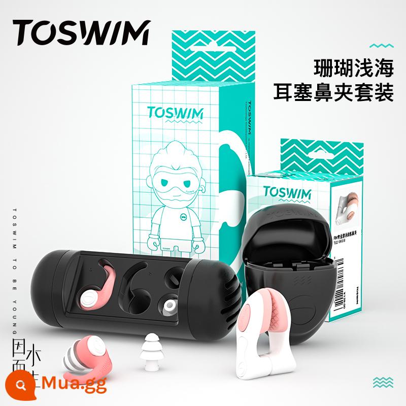 TOSWIM bơi chuyên nghiệp nút bịt tai tắm cho người lớn và trẻ em chống thấm nước đặc biệt hiện vật lặn mũi kẹp bộ - Bộ biển nông san hô [kẹp mũi + nút tai chuyên nghiệp]