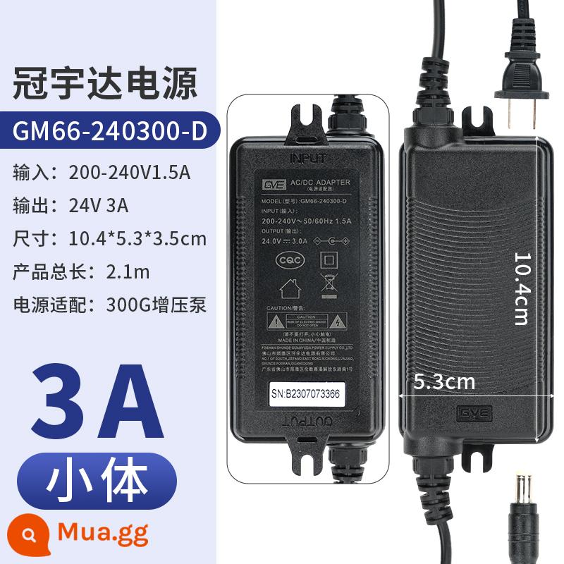 Máy lọc nước cung cấp điện Guanyuda hộ gia đình 24V1.5ARO uống trực tiếp máy lọc nước lọc máy bơm nước biến áp adapter - Đầu tròn GVE 3.0A (thân nhỏ) (thay thế bảo hành ba năm)