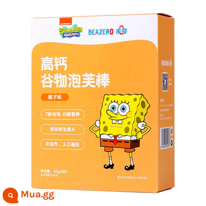 SpongeBob SquarePants 10 loại bánh sandwich ngũ cốc, bánh quy không mọc răng, miễn phí cho bé từ 1 đến 2 tuổi không có công thức nấu ăn 0 - [Thanh Puff Ngũ Cốc] Vị Dừa 4gx8 Que