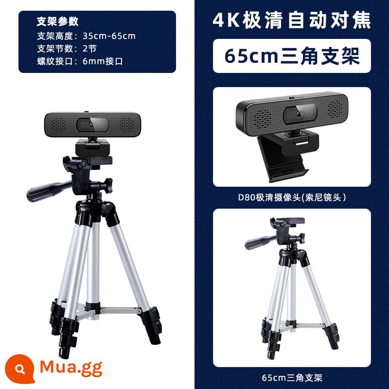 Camera máy tính tại nhà 4K HD có micrô, loa, âm thanh, lớp học trực tuyến, hội nghị truyền hình trực tiếp, kiểm tra lại sau đại học, phỏng vấn, kiểm tra, camera, máy tính xách tay để bàn, máy tính để bàn gắn ngoài không có ổ đĩa USB - 4K siêu rõ nét! Giá đỡ ba chân 65cm miễn phí (máy ảnh D80 + giá đỡ ba chân 65cm)