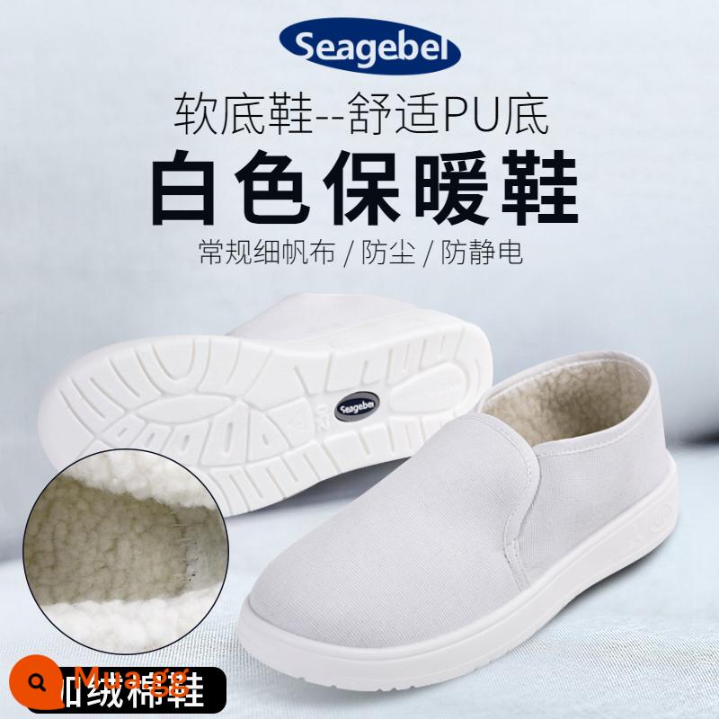 seagebel PU đế dày đế mềm chống tĩnh điện giày bảo vệ chống bụi giày bốn lỗ sạch bụi thoải mái cho nam và nữ - Giày cotton nhung trắng - Đế mềm PU (chọn lớn hơn một size)