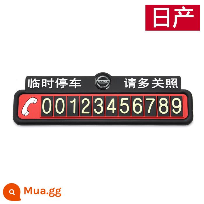 Biển báo đỗ xe tạm thời, biển số điện thoại di động, thẻ đỗ xe, nhãn dán phát sáng, đồ dùng ô tô, sáng tạo hoạt hình cá nhân - Thẻ đỗ xe Nissan [phát sáng trong bóng tối]