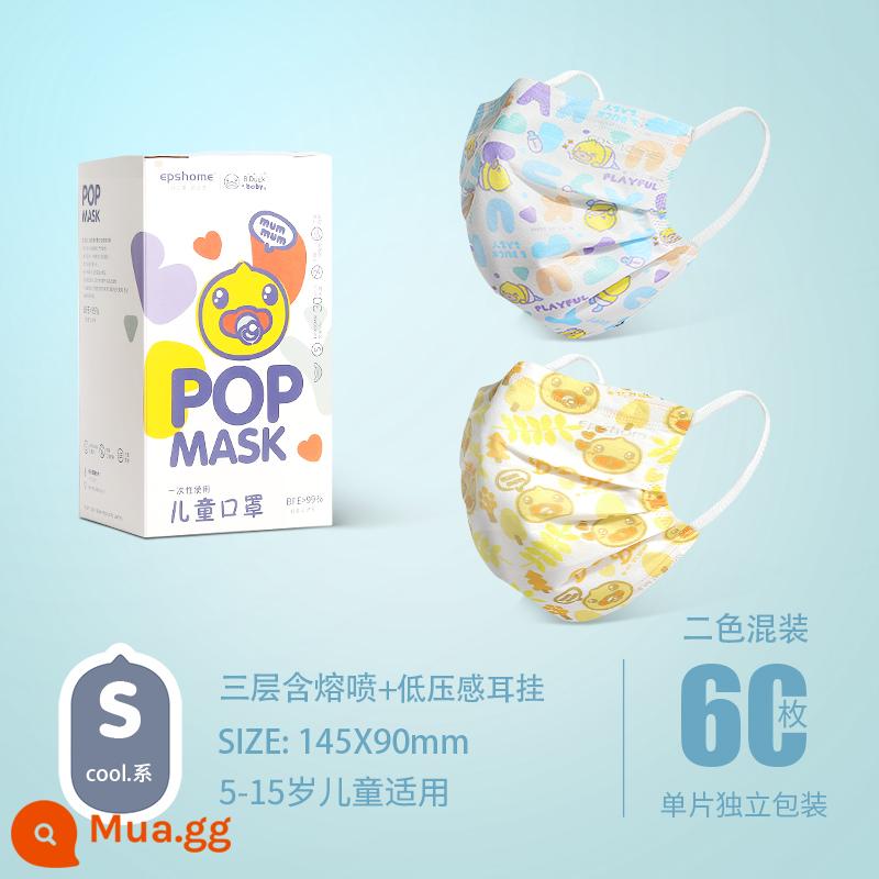 B.Duck Mặt nạ trẻ em Mặt nạ trẻ em và trẻ em bé con dùng một lần - [Hai Màu] Bé Trai S [30 Cái] 5-15 Tuổi