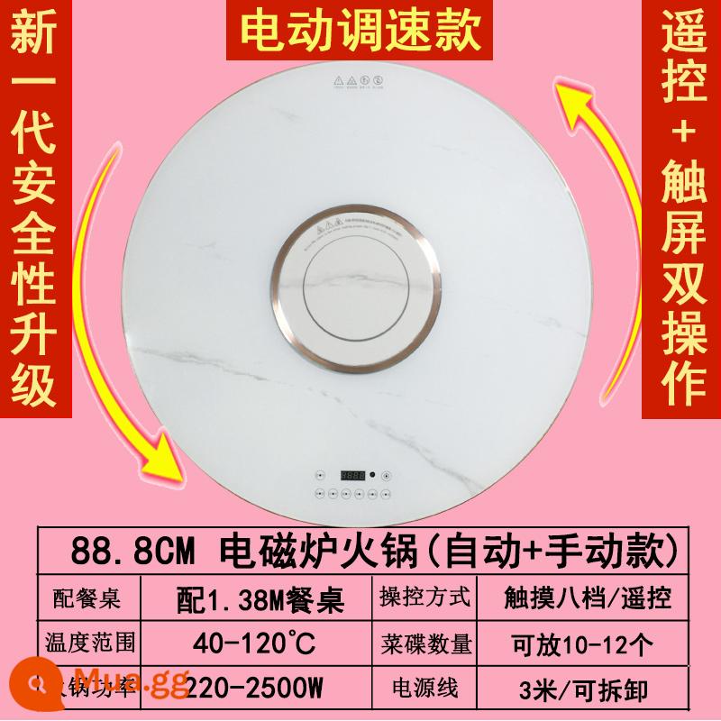 Làm nóng bàn bằng bếp điện từ nồi cơm điện gia dụng xoay tự động bảo quản nhiệt tích hợp bàn xoay kính cường lực bàn xoay - Mẫu điều chỉnh tốc độ điện nồi Lẩu trắng đá cẩm thạch 88.8 có điều khiển từ xa + màn hình cảm ứng + đĩa hâm nóng