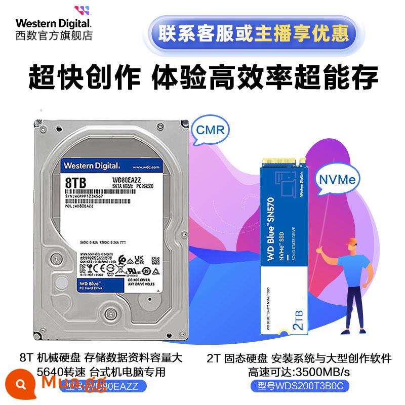 Ổ cứng cơ WD Western data 4t 2t 4tb 6t 8tWestern2tb đĩa cơ 1tb máy tính 1t máy tính để bàn - Đĩa xanh 8T | WD80EAZZ +SN570 2T