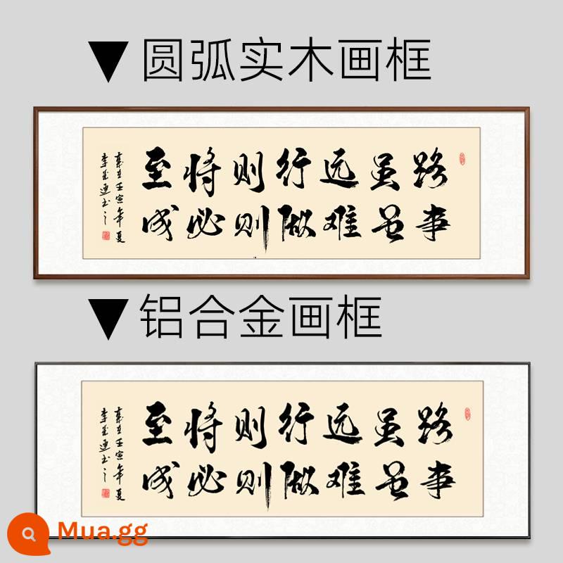 Thư pháp văn phòng và vẽ tranh phòng khách Tranh vẽ Tiandao Tay ảnh thư pháp nghiên cứu Nghiên cứu Nghiên cứu Nghiên cứu Vẽ hình thành nổi - Đường tuy xa nhưng sẽ sớm tới nơi