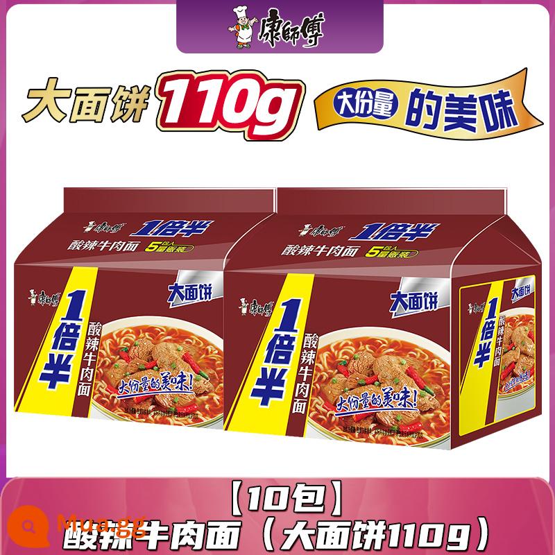 Mì ăn liền Master Kang Mì bò kho 5 gói Một túi rưỡi trứng cà chua cay Mì ăn liền 1 FCL Sỉ - [10 gói] Mì bò chua cay (mì lớn 110g)