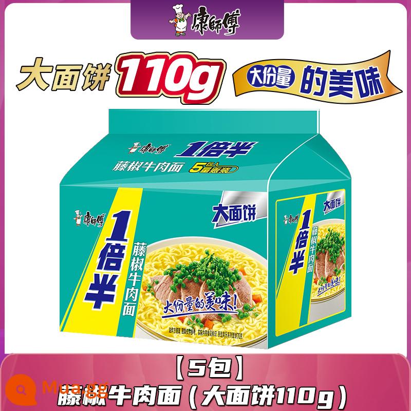 Mì ăn liền Master Kang Mì bò kho 5 gói Một túi rưỡi trứng cà chua cay Mì ăn liền 1 FCL Sỉ - [5 gói] Mì bò tiêu mây (mì lớn 110g)