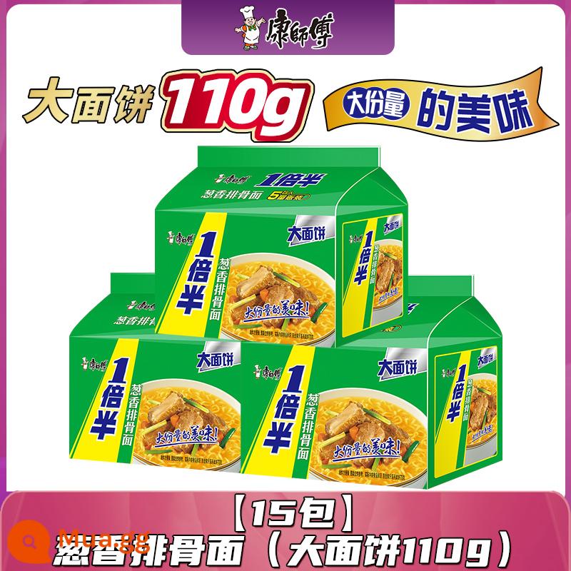 Mì ăn liền Master Kang Mì bò kho 5 gói Một túi rưỡi trứng cà chua cay Mì ăn liền 1 FCL Sỉ - [15 gói] Mì sườn heo hành lá (mì lớn 110g)