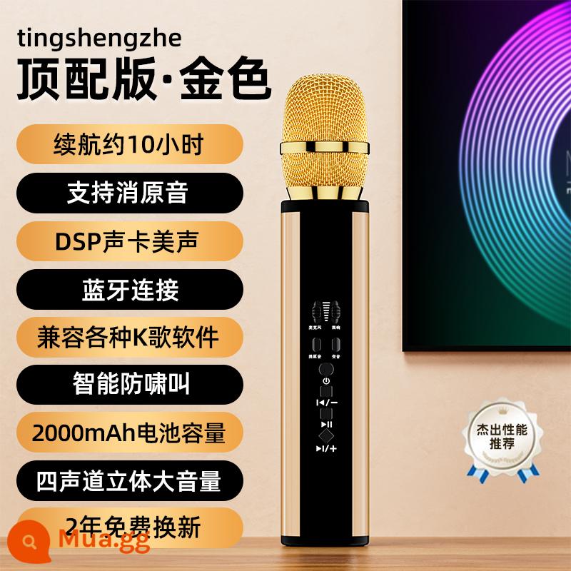 Người Nghe Hát Micro Âm Thanh Tích Hợp Micro Khuếch Đại Không Dây Bluetooth Trẻ Em Karaoke Quốc Gia Họ Ktv - Phiên bản hàng đầu: Vàng [Bộ trộn DSP Bel Canto kép ✅Chống rít thông minh ✅Thời lượng pin khoảng 12 giờ]