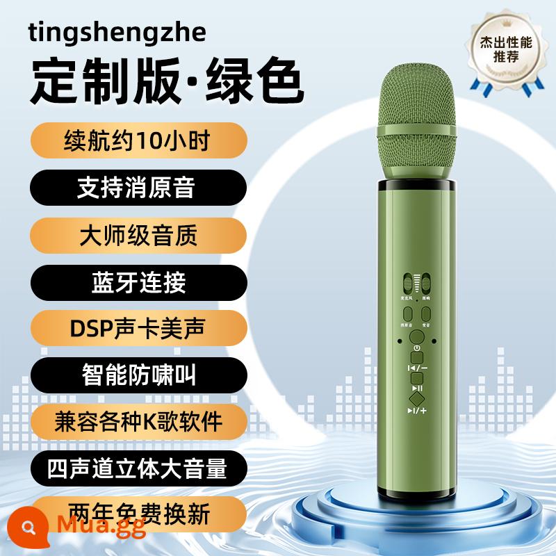 Người Nghe Hát Micro Âm Thanh Tích Hợp Micro Khuếch Đại Không Dây Bluetooth Trẻ Em Karaoke Quốc Gia Họ Ktv - Phiên bản tùy chỉnh: Màu xanh lá cây [Âm thanh nổi không bị méo tiếng HIFI ✅ bông chống chói được giặt ✅ chống còi ✅ tuổi thọ pin dài hơn]